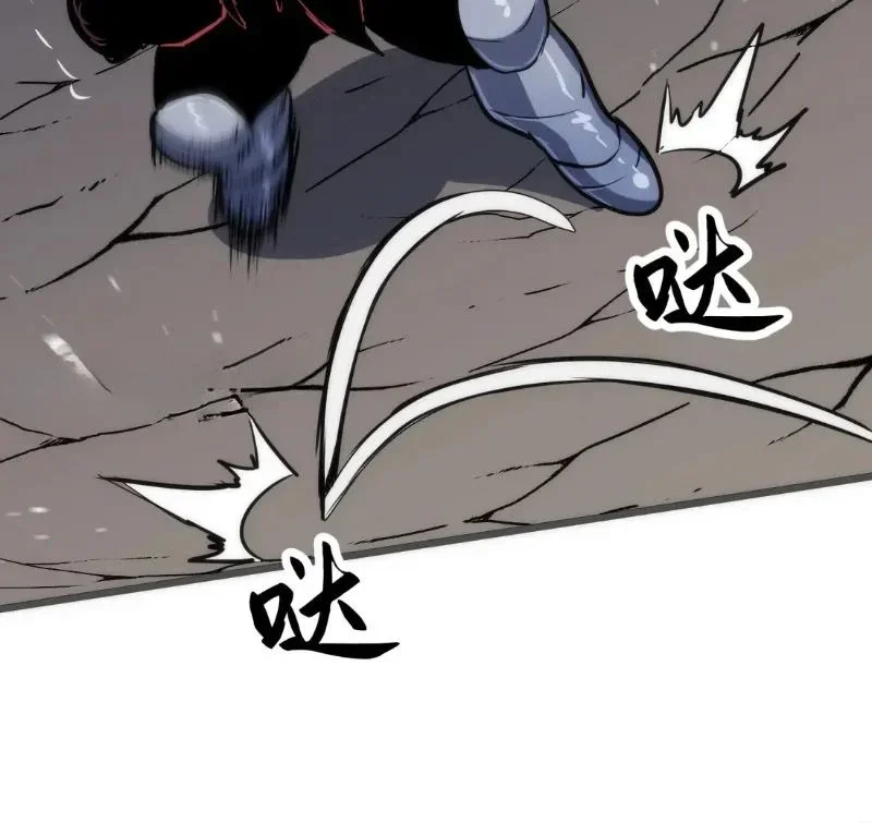 Rise of the Mushroom King Chapitre 17 - Page 11