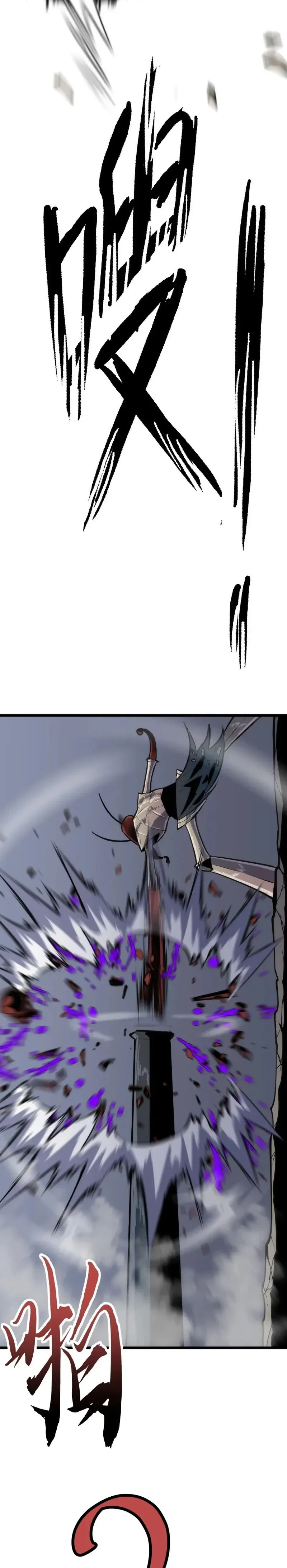 Rise of the Mushroom King Chapitre 17 - Page 32
