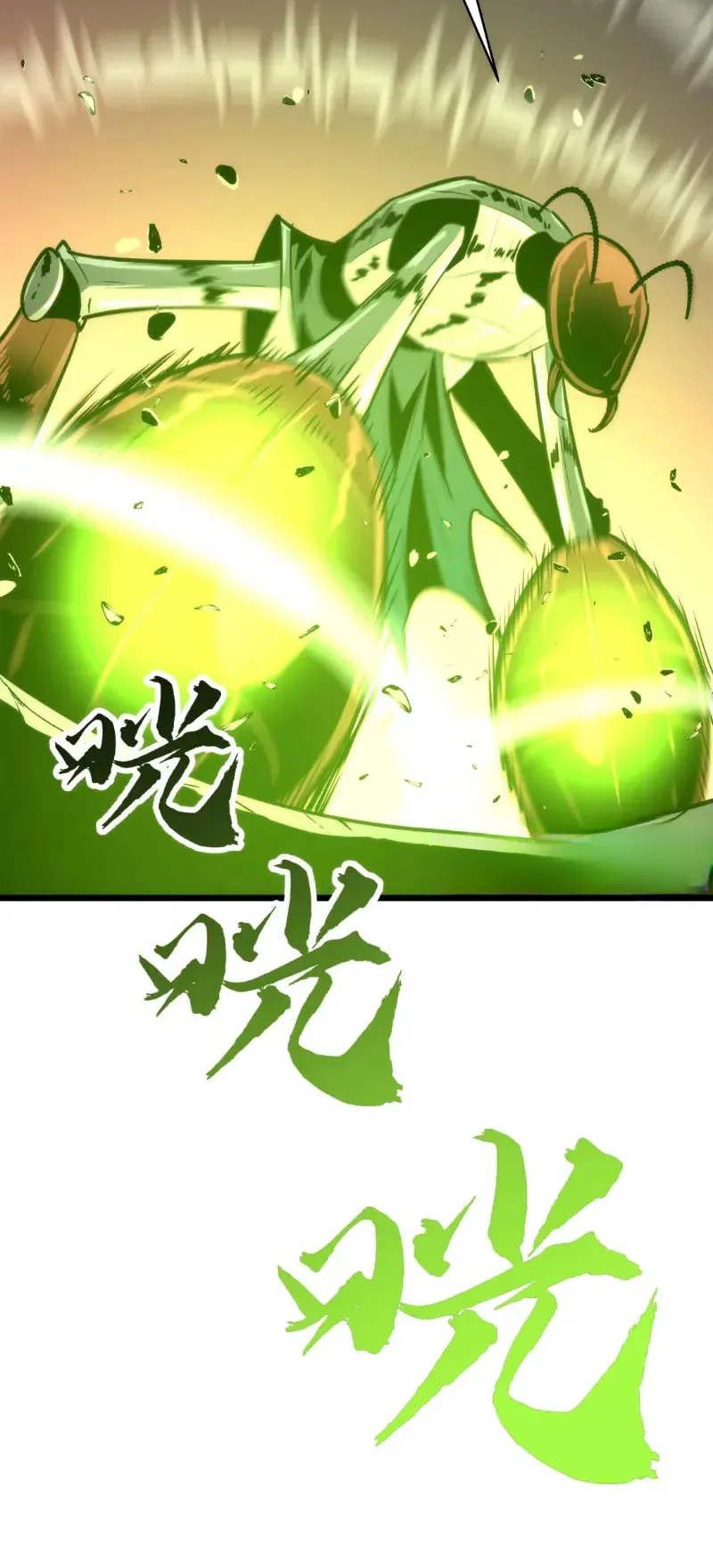 Rise of the Mushroom King Chapitre 18 - Page 20