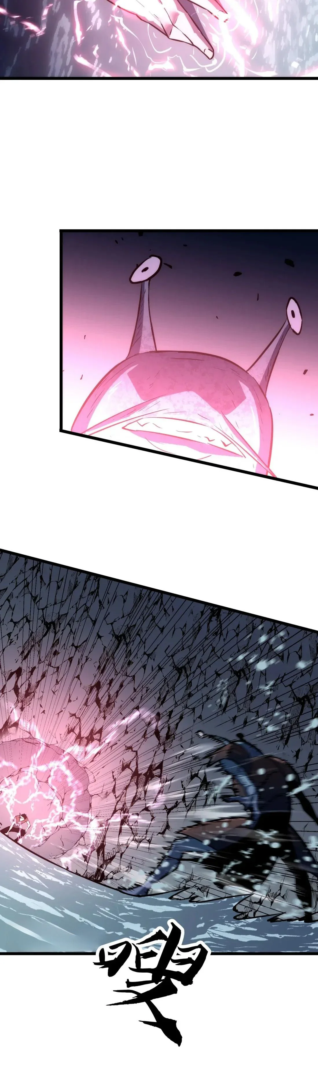 Rise of the Mushroom King Chapitre 7 - Page 12