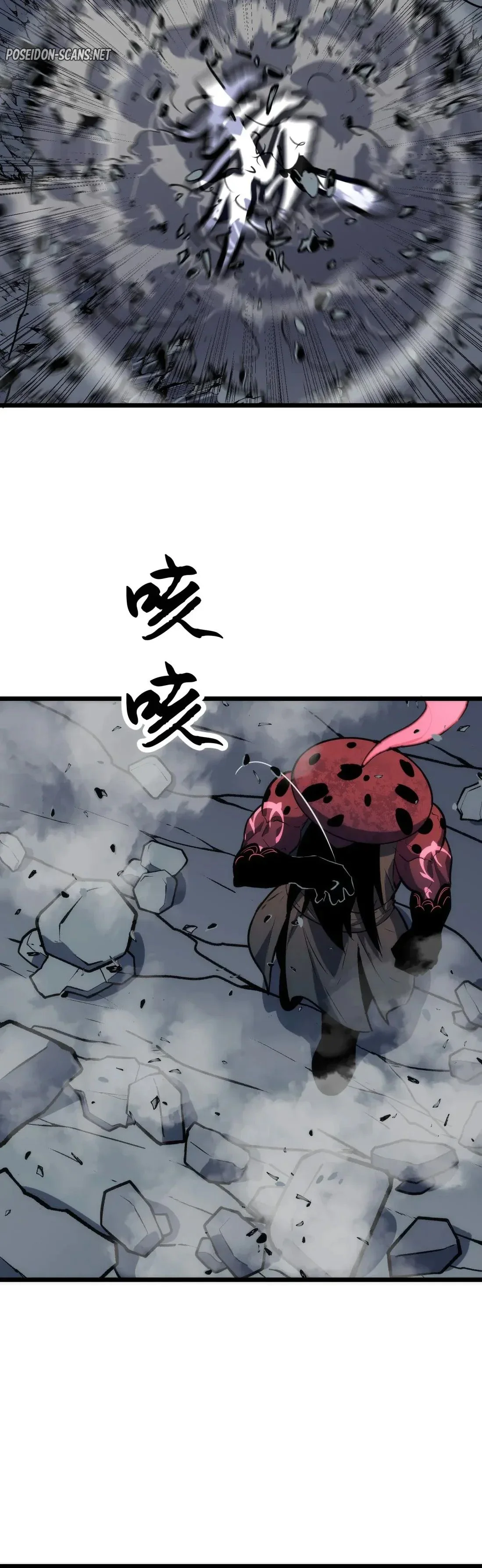 Rise of the Mushroom King Chapitre 7 - Page 20