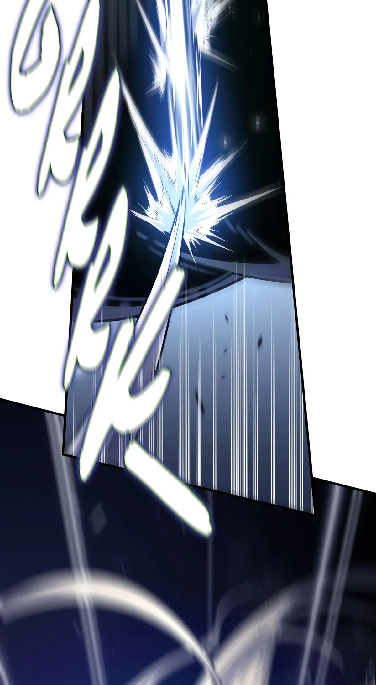Shadow Slave Chapitre 6 - Page 6