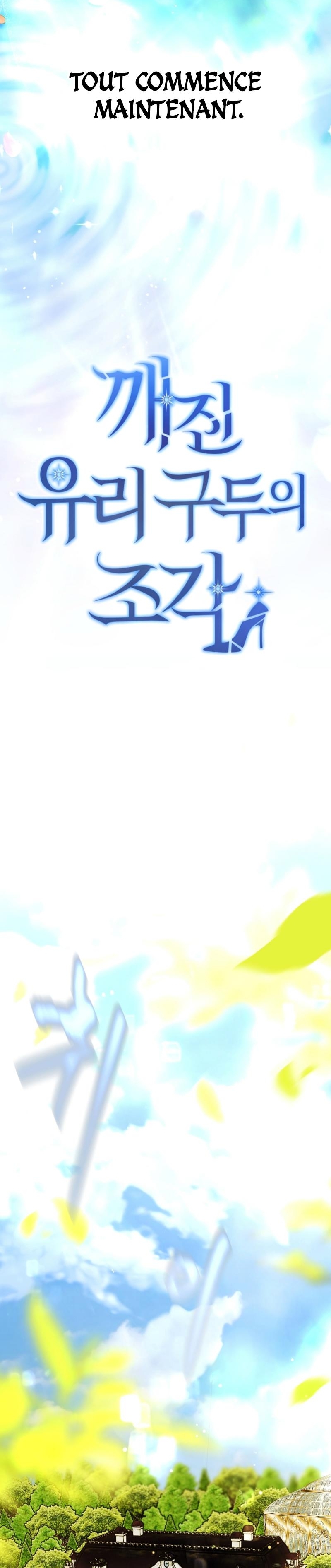 Shards of a Broken Glass Slipper Chapitre 2 - Page 37