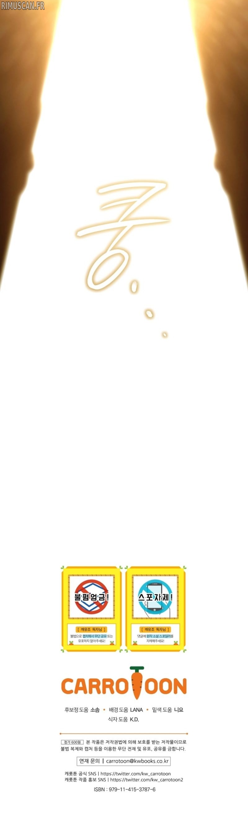 Shards of a Broken Glass Slipper Chapitre 2 - Page 47