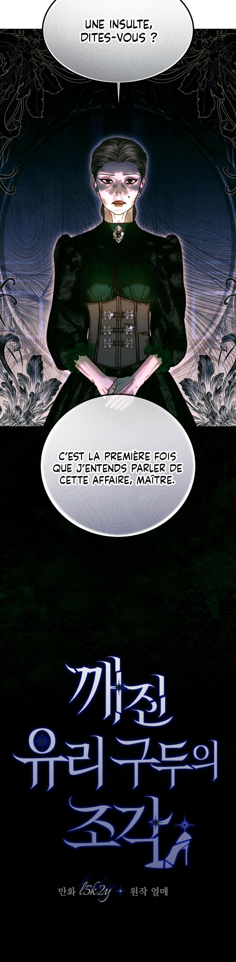 Shards of a Broken Glass Slipper Chapitre 4 - Page 31