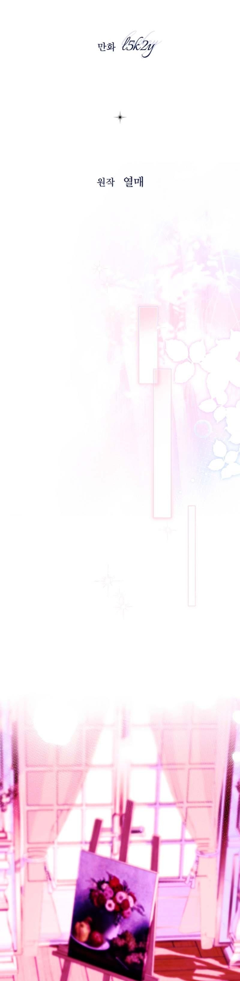 Shards of a Broken Glass Slipper Chapitre 9 - Page 12