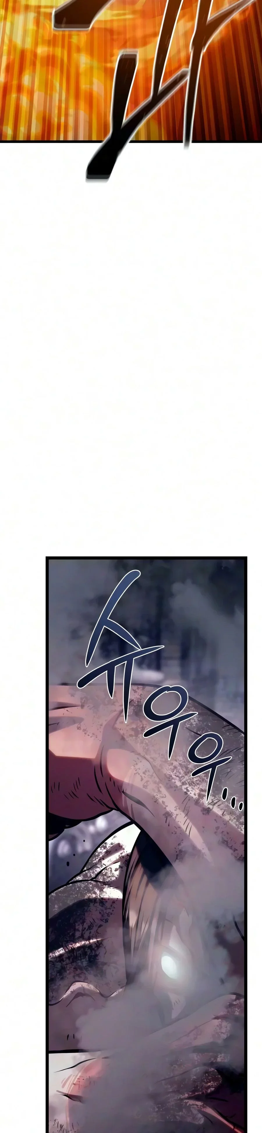 Shepherd Wizard Chapitre 24 - Page 27