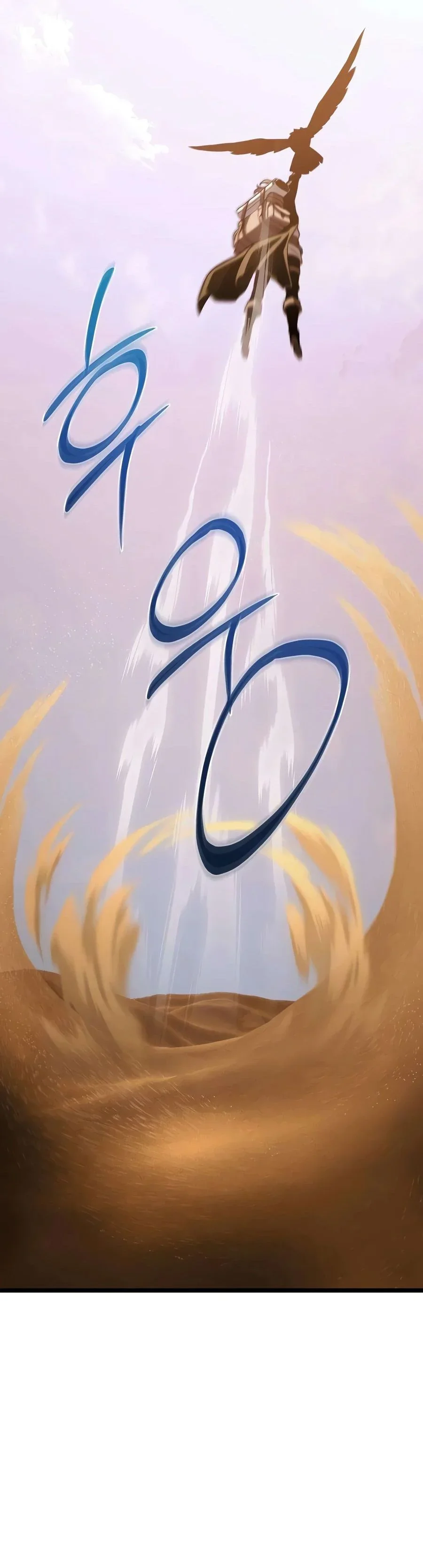 Shepherd Wizard Chapitre 25 - Page 74
