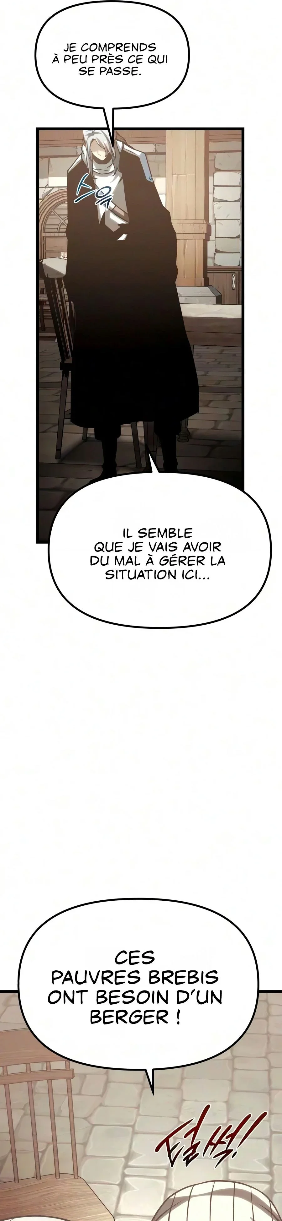 Shepherd Wizard Chapitre 26 - Page 15
