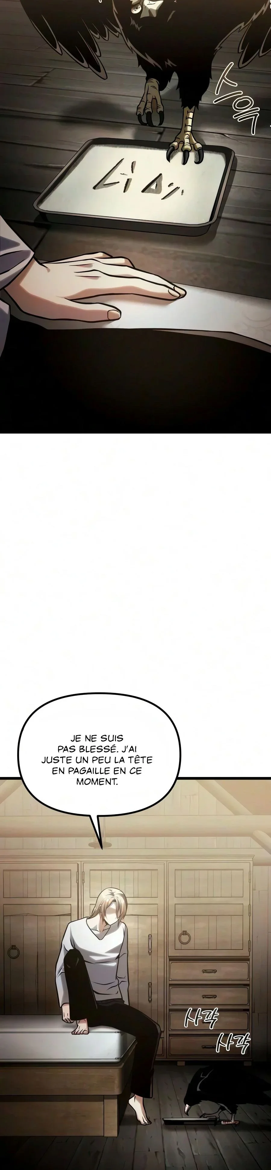 Shepherd Wizard Chapitre 27 - Page 15