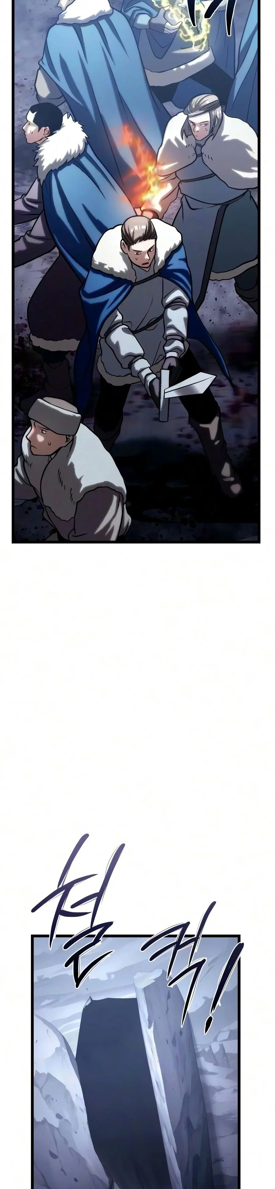 Shepherd Wizard Chapitre 28 - Page 78