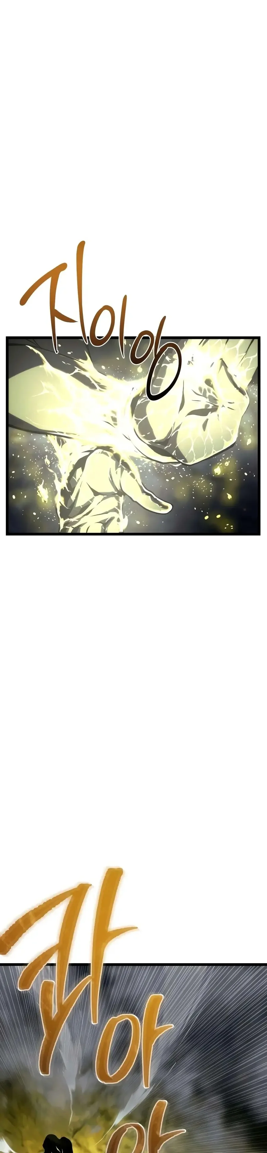 Shepherd Wizard Chapitre 29 - Page 15