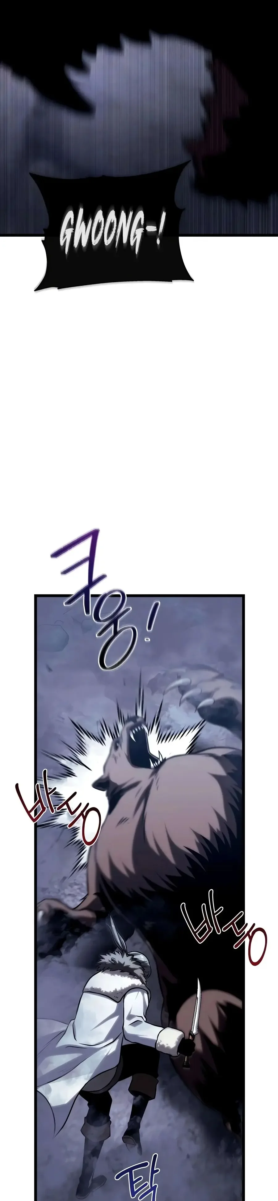 Shepherd Wizard Chapitre 29 - Page 51