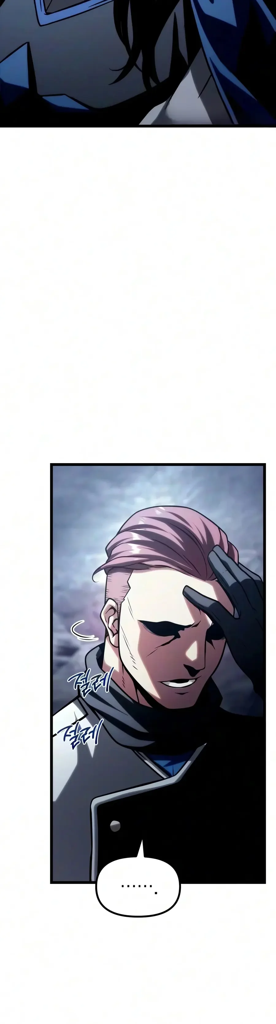 Shepherd Wizard Chapitre 30 - Page 9