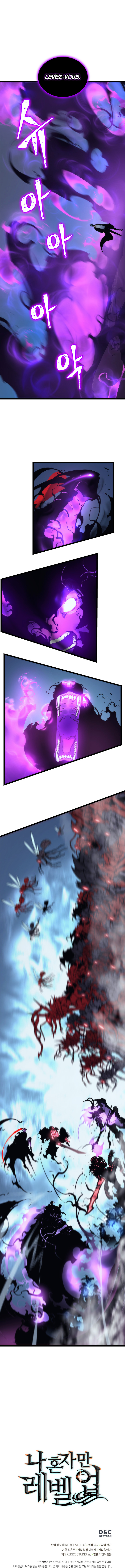 Solo Leveling Chapitre 103 - Page 23