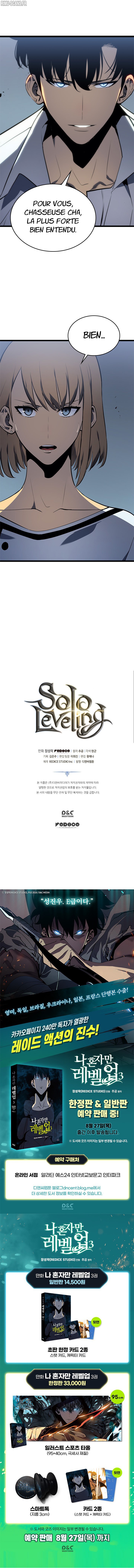 Solo Leveling Chapitre 112 - Page 19