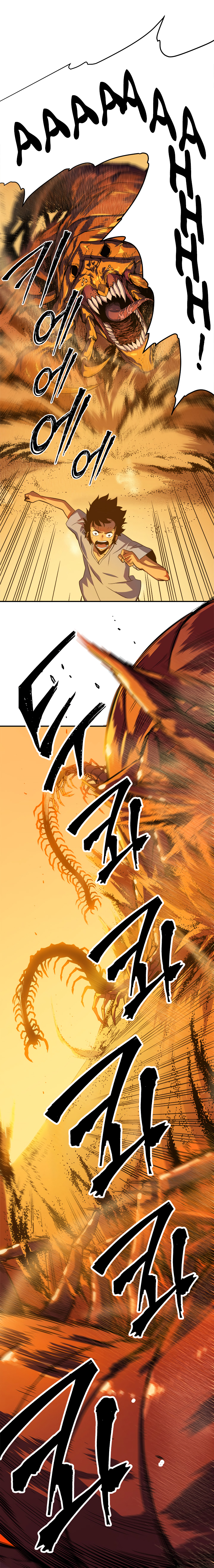 Solo Leveling Chapitre 12 - Page 2