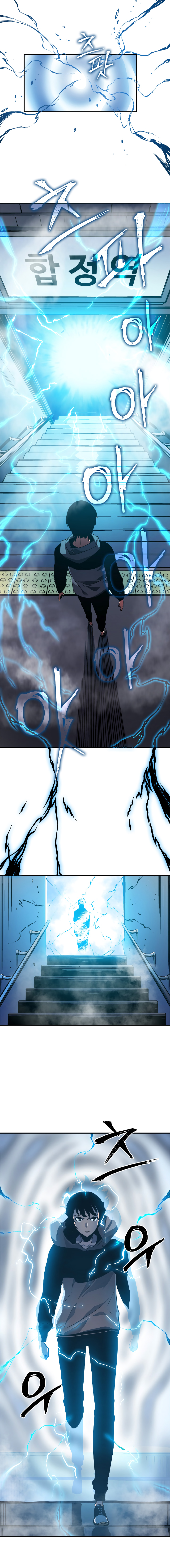 Solo Leveling Chapitre 12 - Page 12