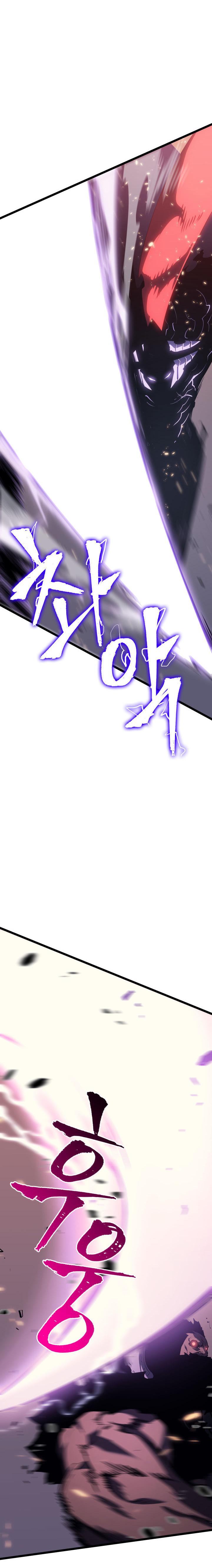 Solo Leveling Chapitre 136 - Page 17