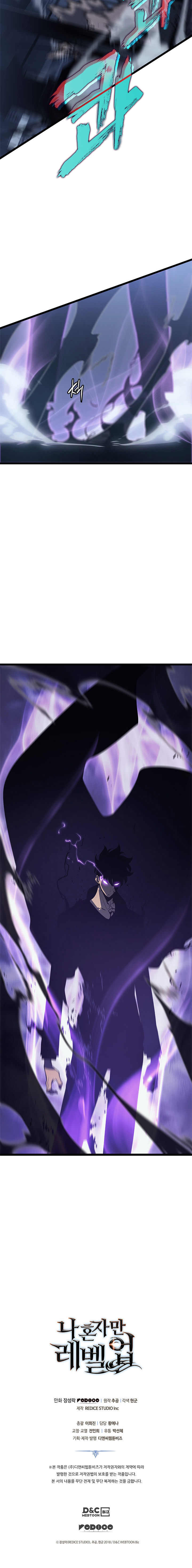 Solo Leveling Chapitre 144 - Page 9