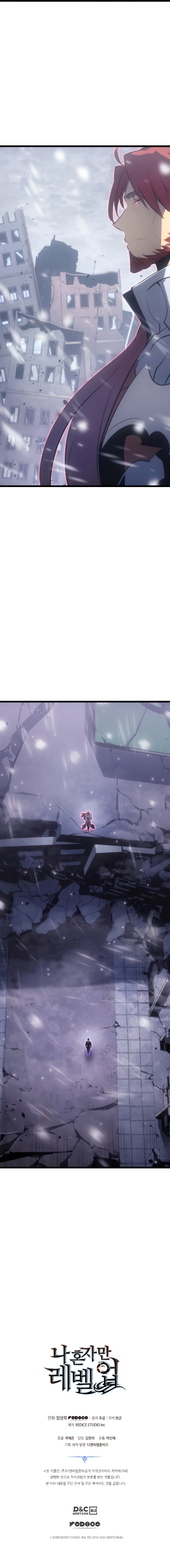 Solo Leveling Chapitre 172 - Page 8