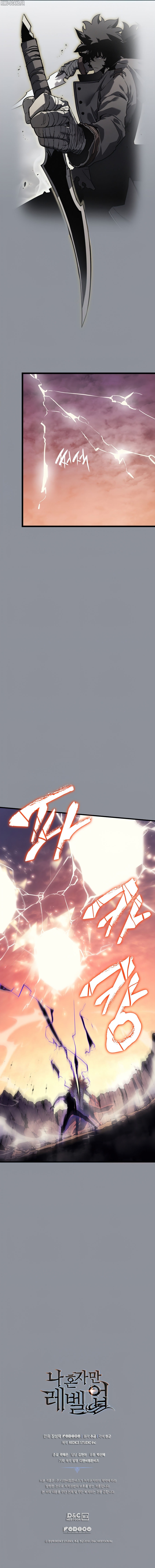Solo Leveling Chapitre 176 - Page 13
