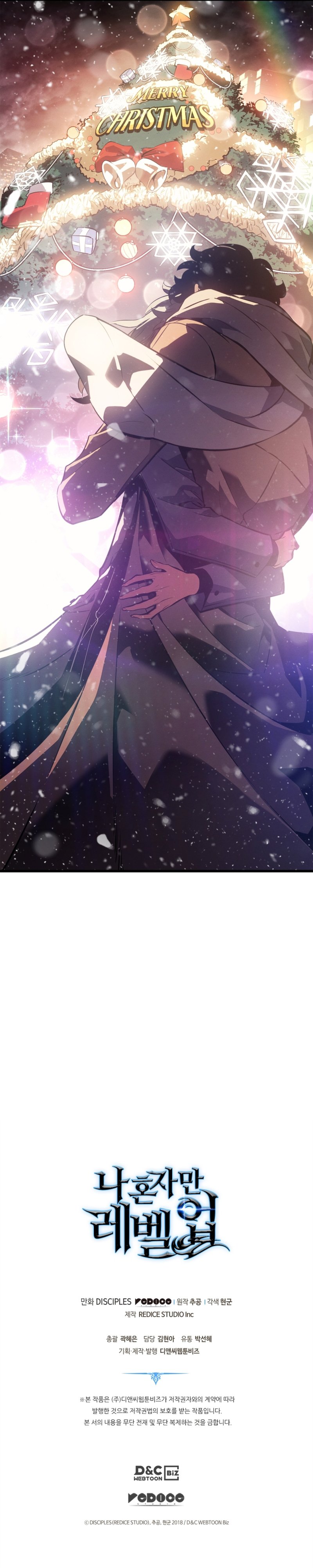 Solo Leveling Chapitre 186 - Page 14