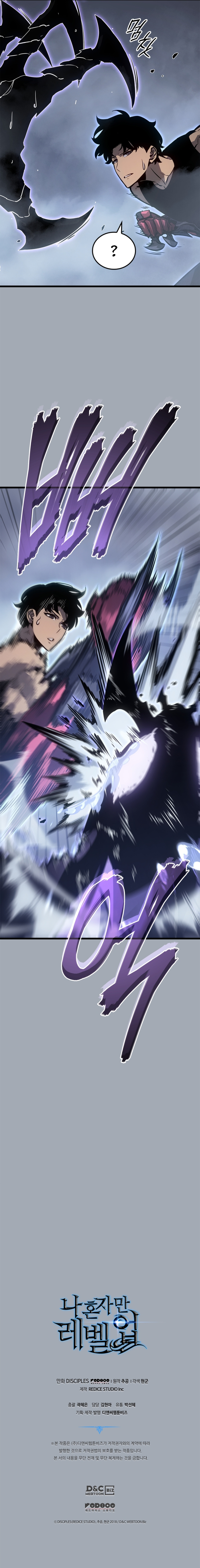 Solo Leveling Chapitre 196 - Page 14
