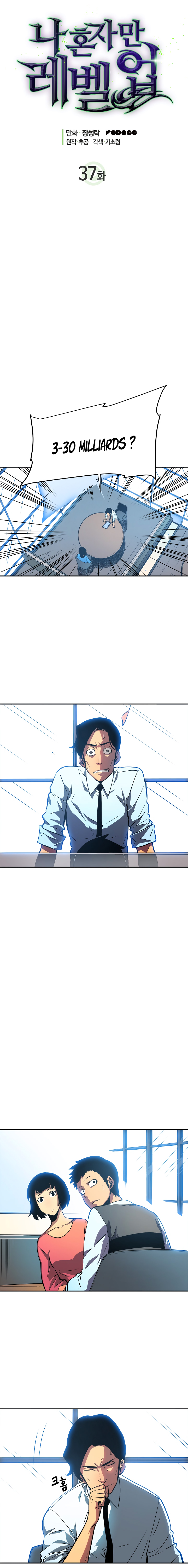 Solo Leveling Chapitre 37 - Page 2
