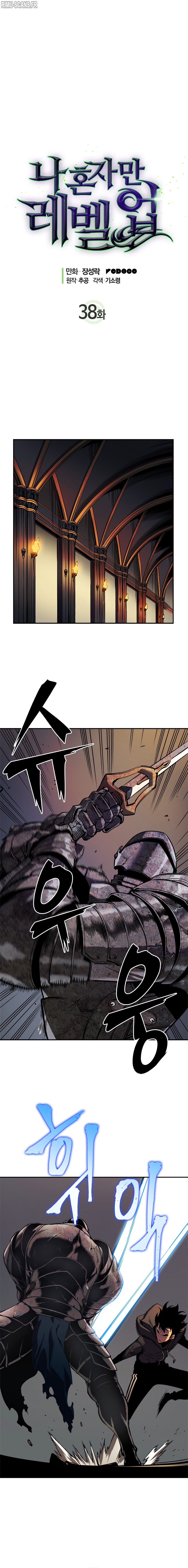 Solo Leveling Chapitre 38 - Page 1