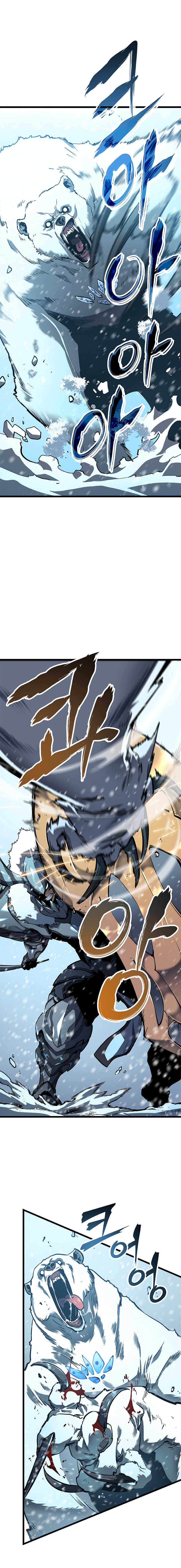 Solo Leveling Chapitre 50 - Page 2