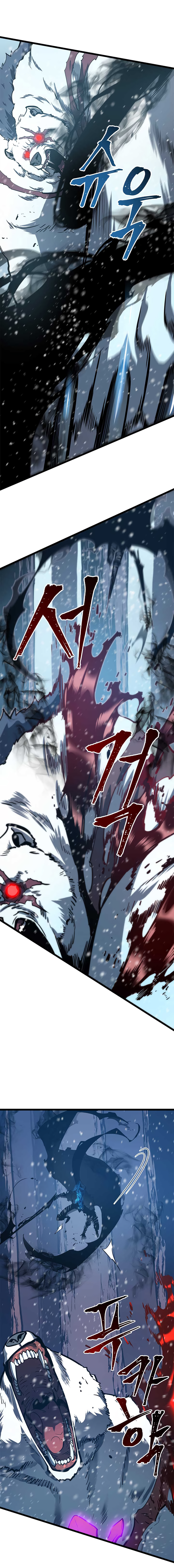 Solo Leveling Chapitre 51 - Page 6