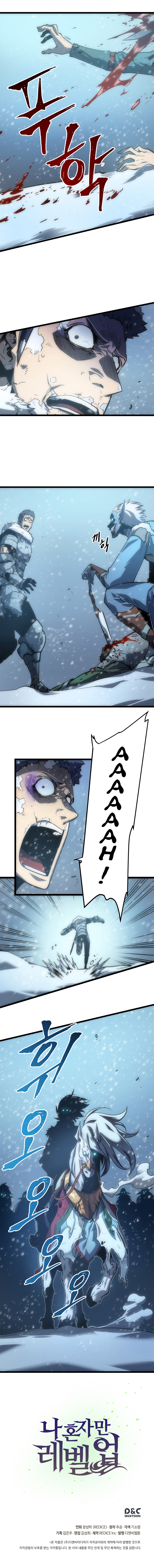 Solo Leveling Chapitre 51 - Page 21