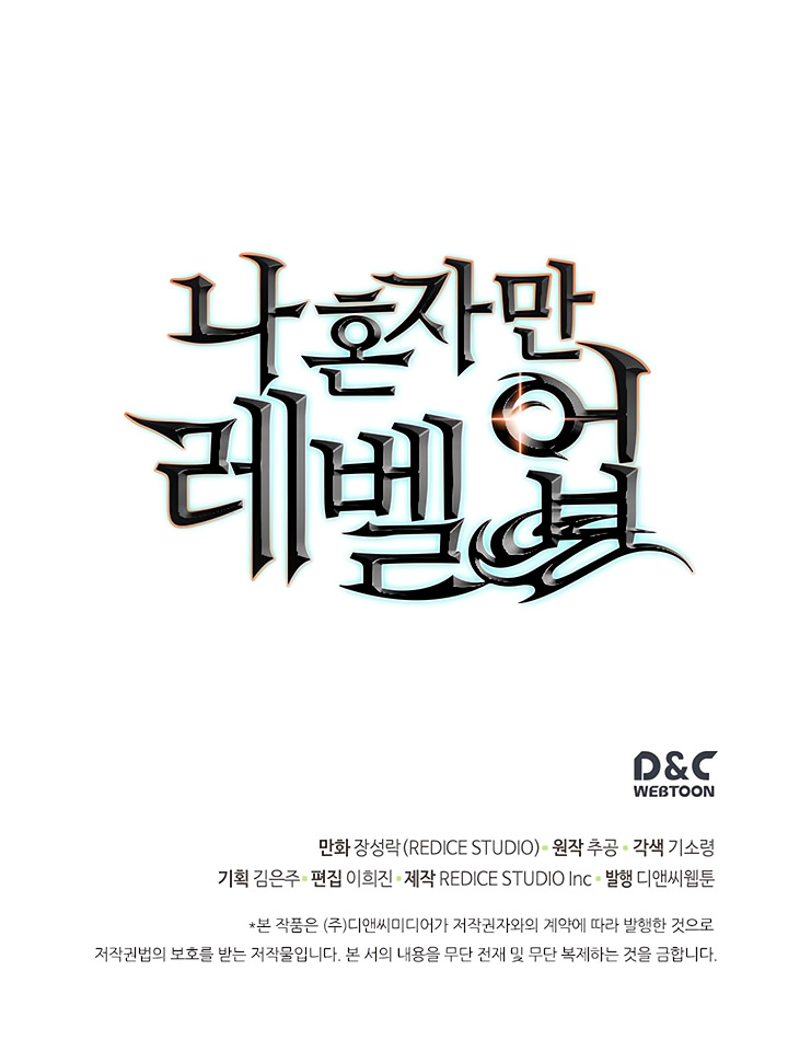 Solo Leveling Chapitre 59 - Page 32