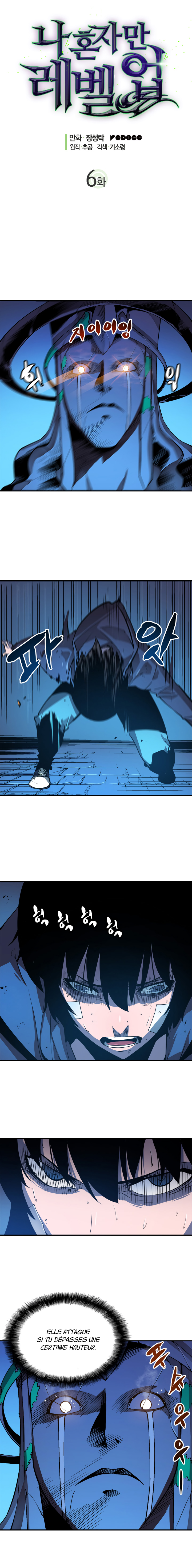 Solo Leveling Chapitre 6 - Page 2
