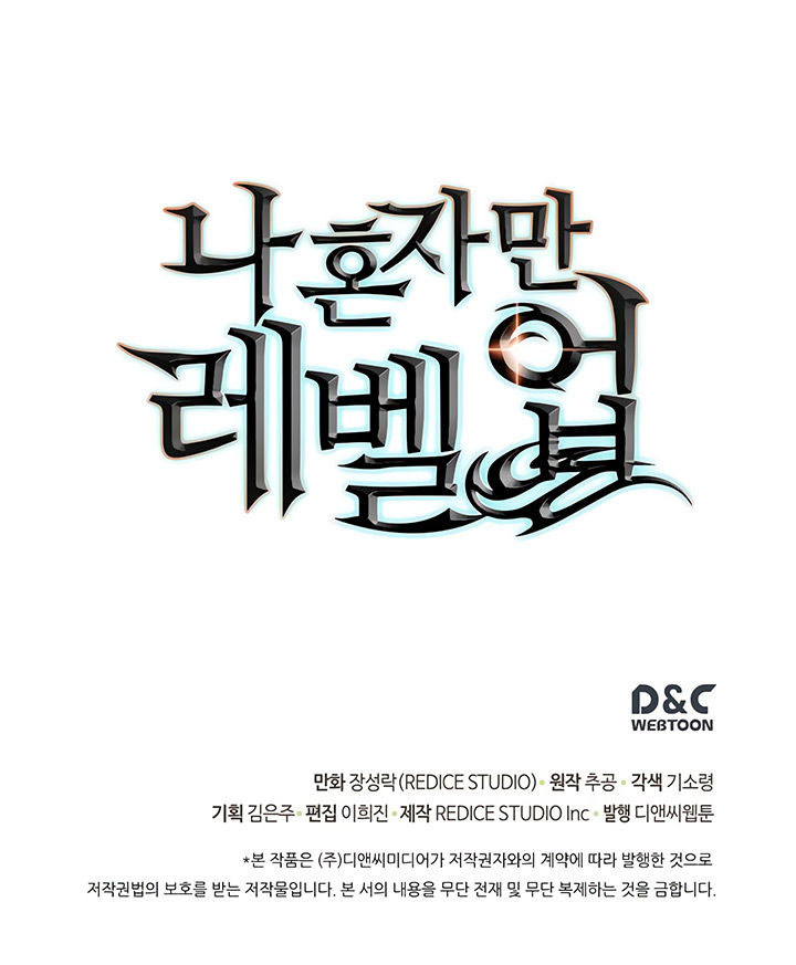 Solo Leveling Chapitre 64 - Page 32