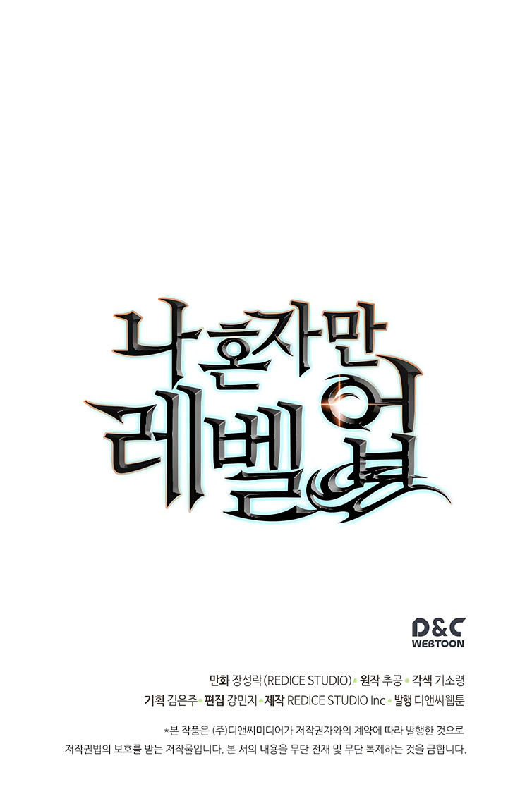 Solo Leveling Chapitre 67 - Page 35