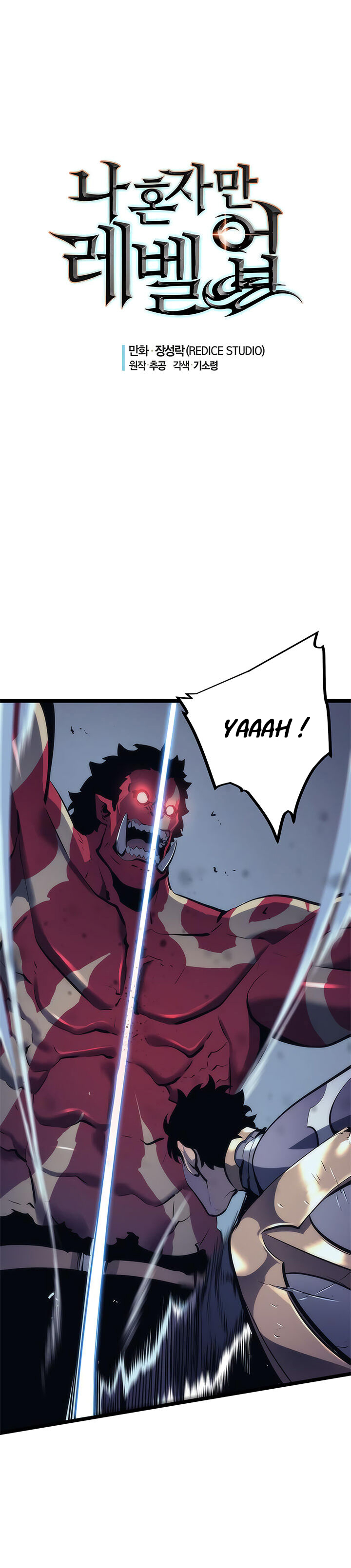 Solo Leveling Chapitre 70 - Page 2