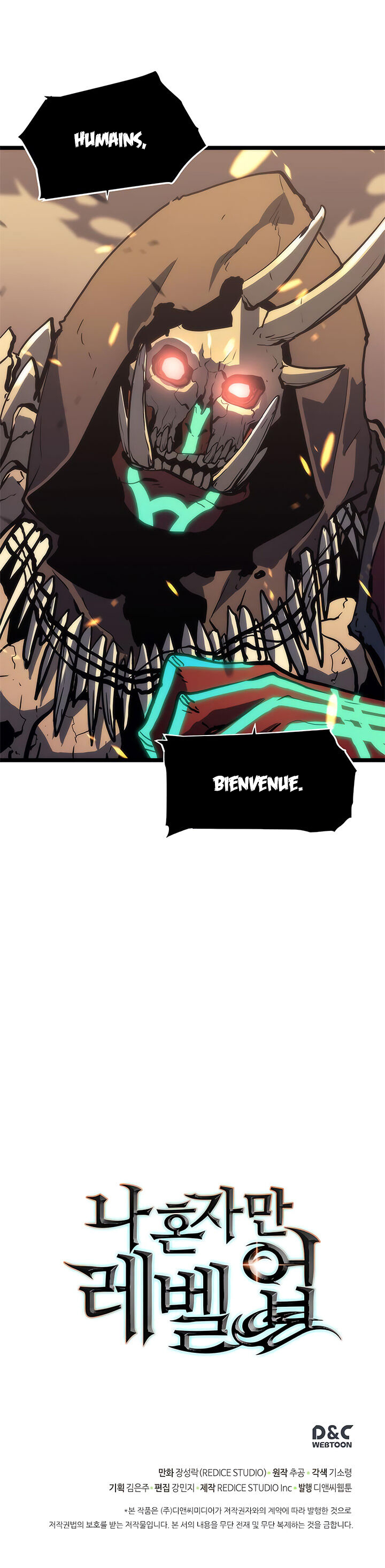 Solo Leveling Chapitre 71 - Page 41