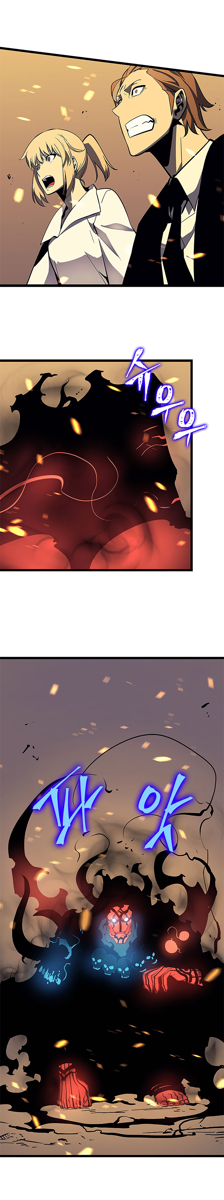 Solo Leveling Chapitre 75 - Page 12