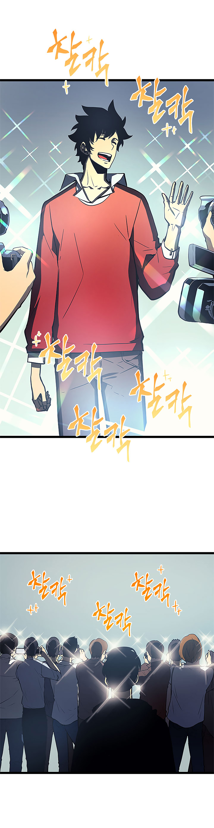 Solo Leveling Chapitre 76 - Page 27