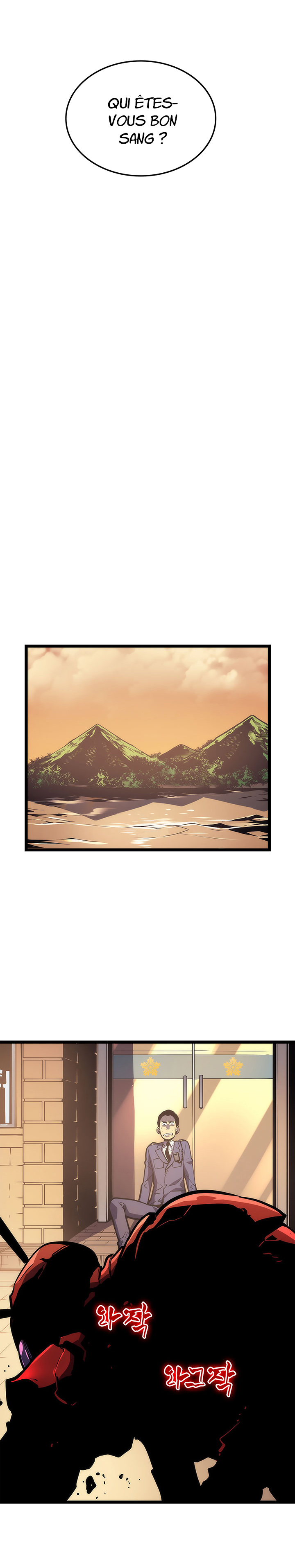 Solo Leveling Chapitre 82 - Page 17