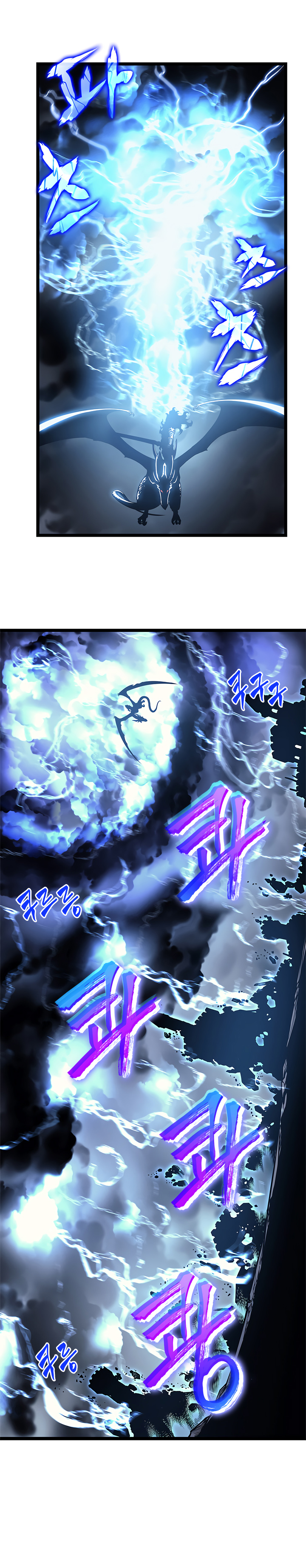 Solo Leveling Chapitre 86 - Page 17