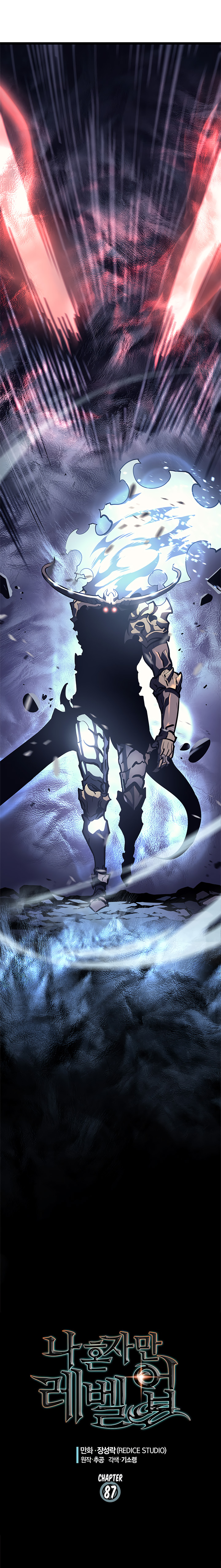 Solo Leveling Chapitre 87 - Page 3