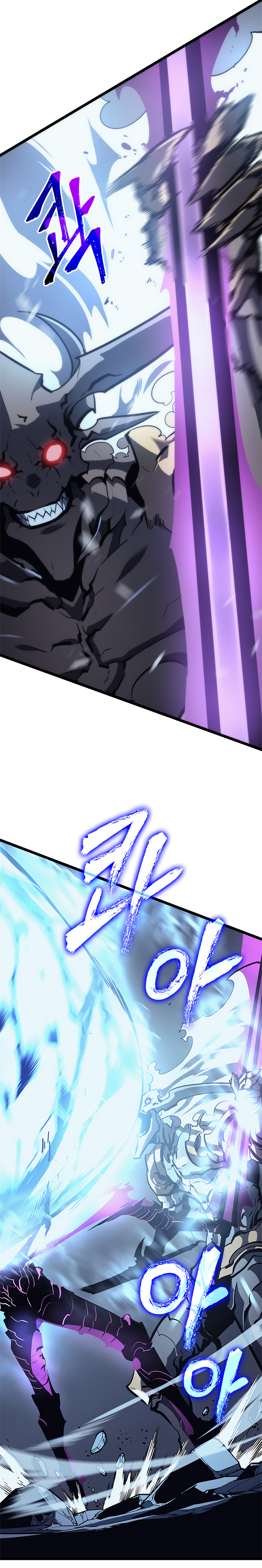 Solo Leveling Chapitre 87 - Page 8