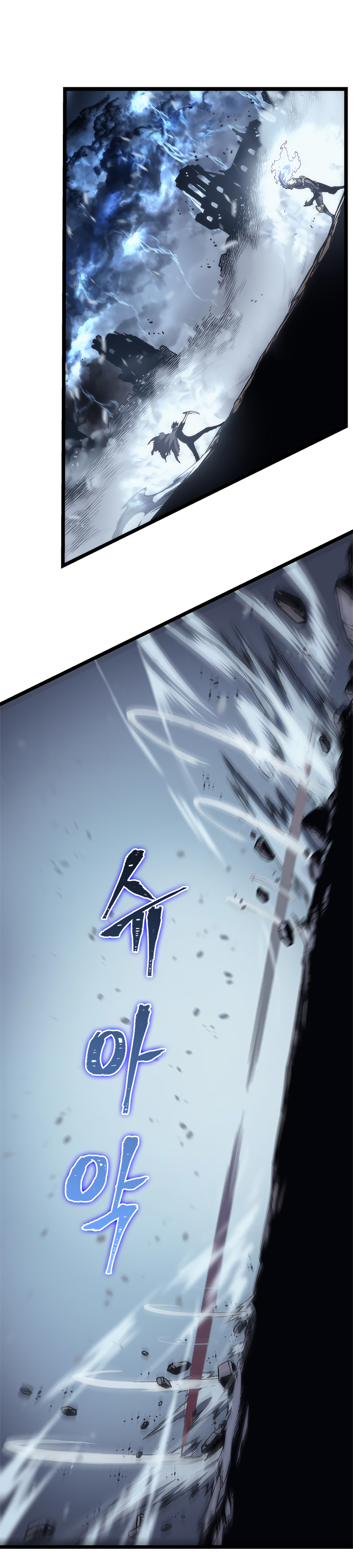 Solo Leveling Chapitre 87 - Page 15