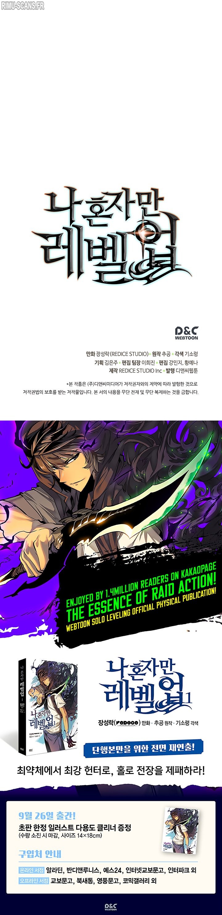 Solo Leveling Chapitre 89 - Page 34