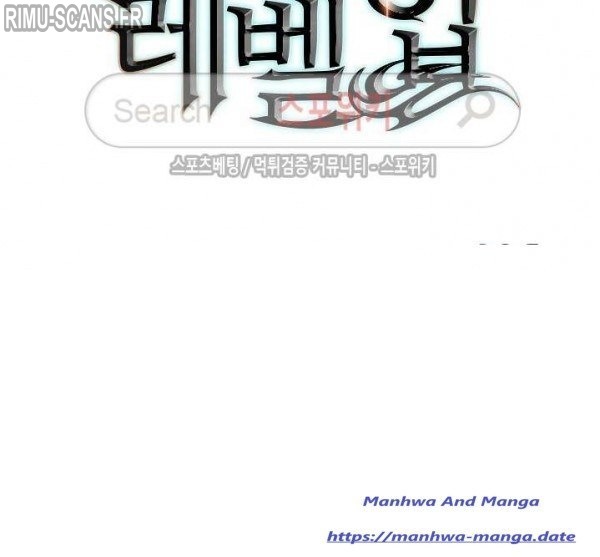 Solo Leveling Chapitre 92 - Page 37