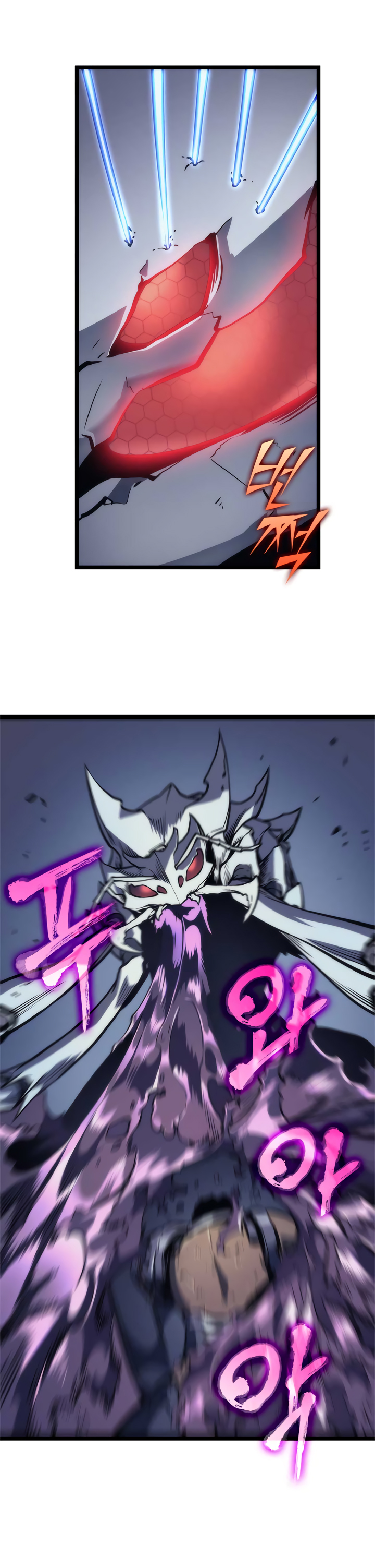 Solo Leveling Chapitre 98 - Page 15