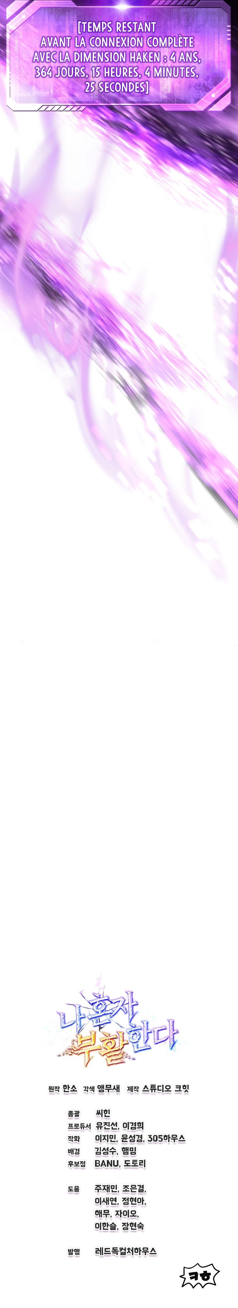 Solo Resurrection Chapitre 1 - Page 33